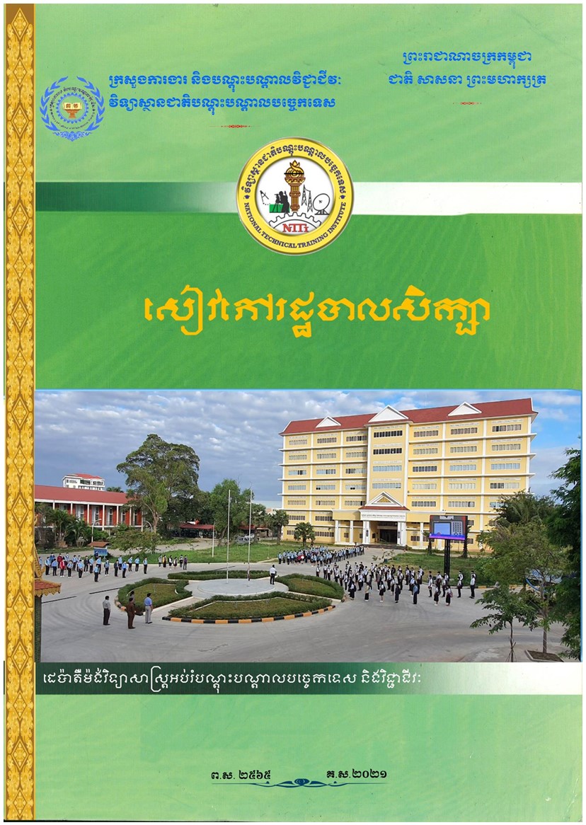 Book